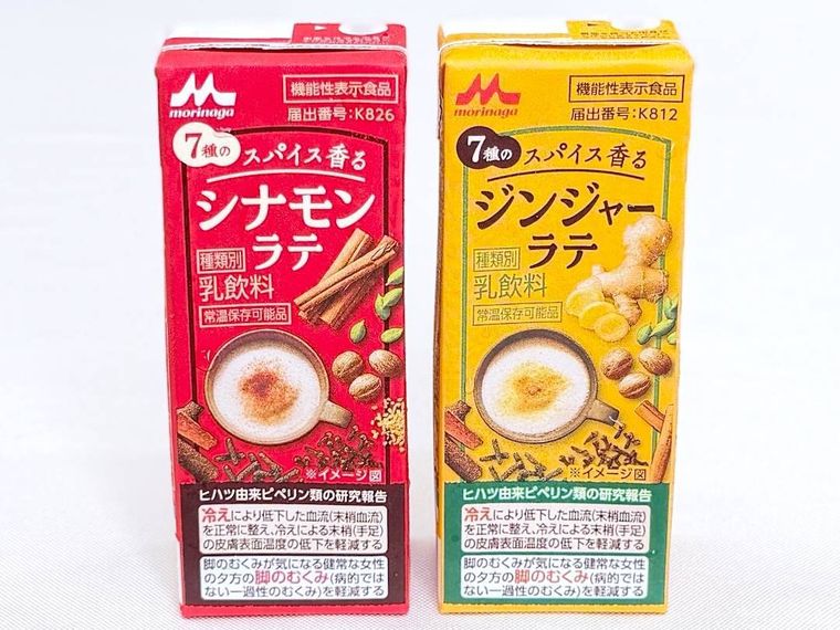 スパイス香る シナモンラテとスパイス香る ジンジャーラテ