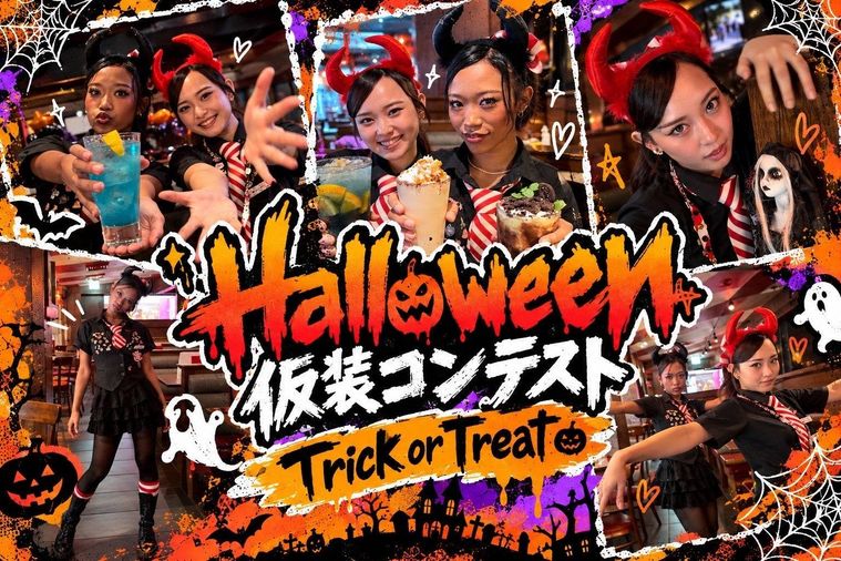 スタッフも仮装でお出迎え店内装飾と仮装コンテスト