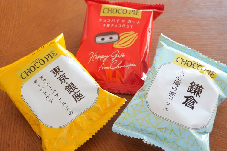 チョコパイのパッケージ