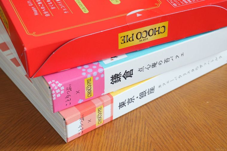 チョコパイ特別ギフト