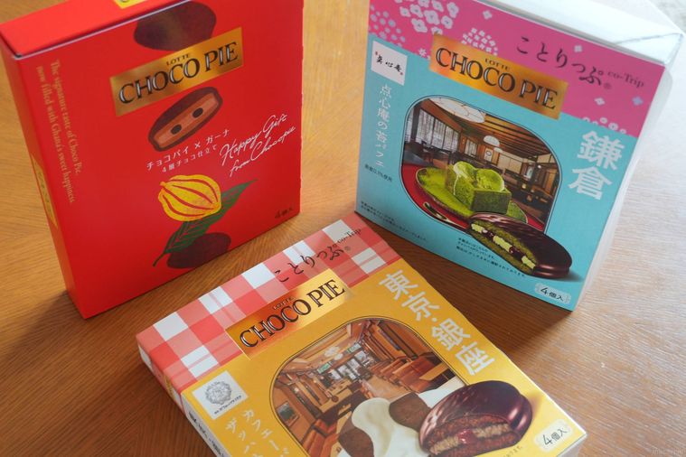 チョコパイ特別ギフトのパッケージ