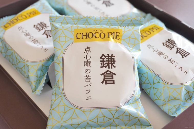 ことりっぷ チョコパイ 鎌倉点心庵の苔パフェ