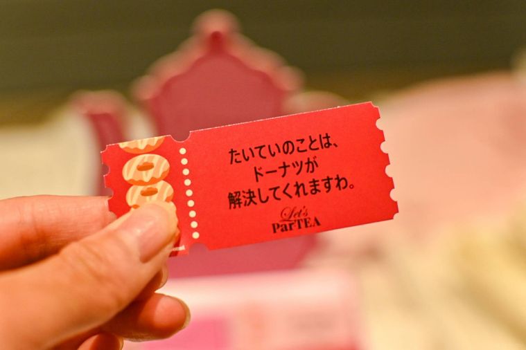 チケット風ステッカーを持っているところ