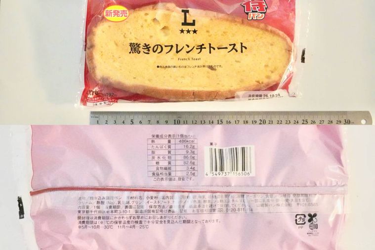 フレンチトーストのパッケージと原材料表示