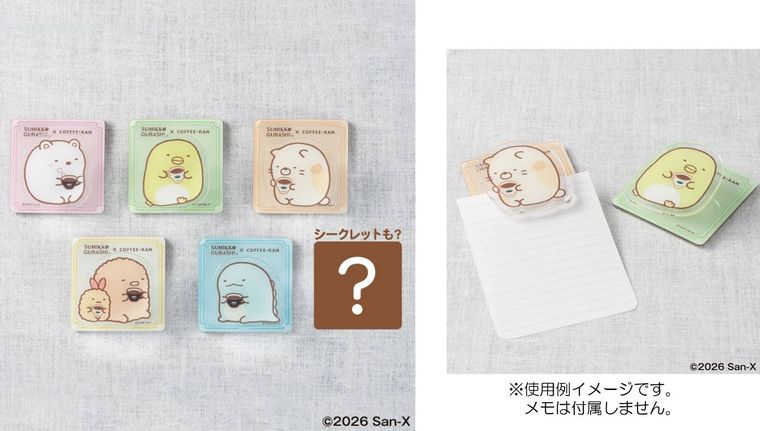 アクリルマグネットクリップのプレゼント