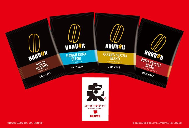新春限定セットの内容