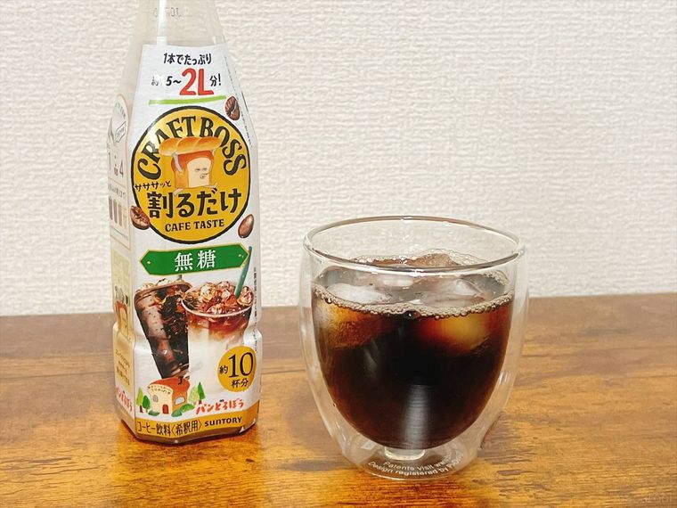 美酢のコーヒー割りとカフェラテベース