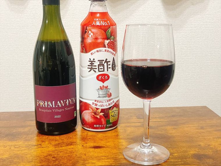 赤ワインと美酢割り