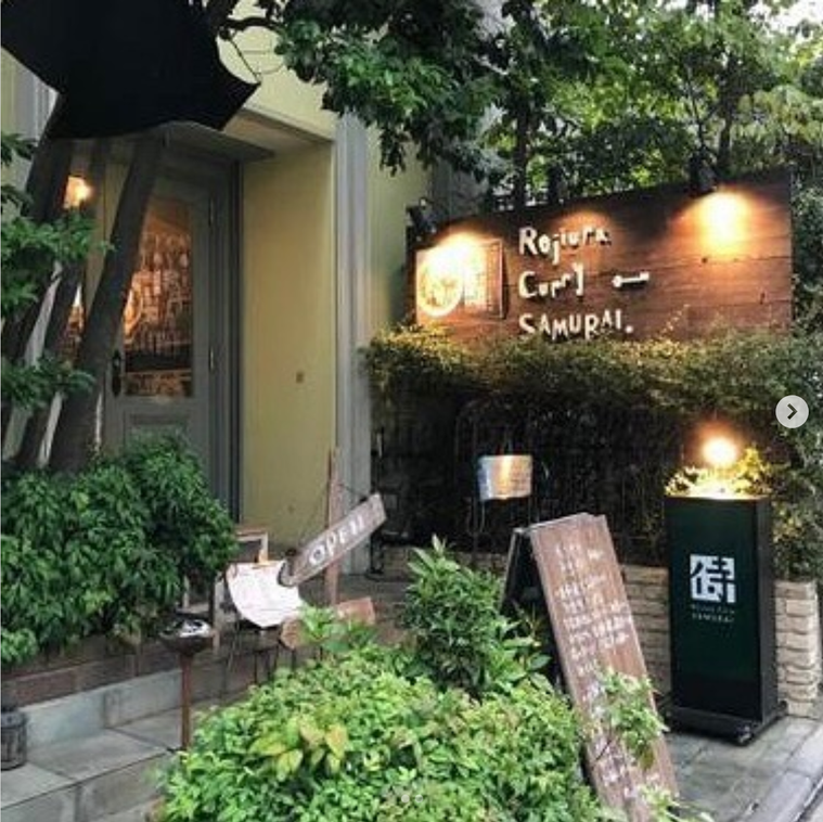 ロジウラカリーー サムライ 下北沢店の外観