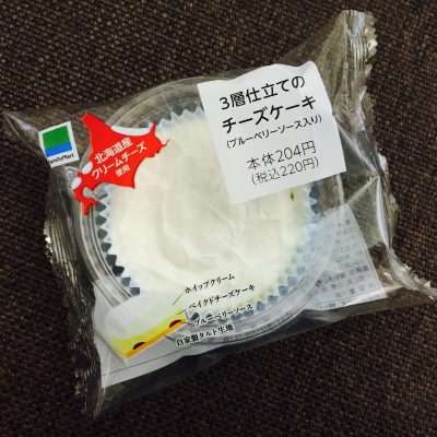 チーズケーキ好きも必食!ファミマの「3層仕立てのチーズケーキ」が美味しい