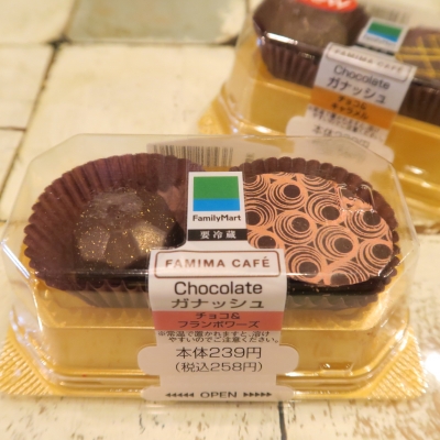 コンビニスイーツ革命!ファミマの「ガナッシュチョコ」に、あまいけいきが唸る