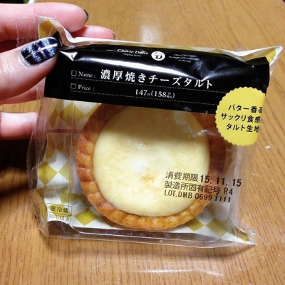 サークルKサンクスの「濃厚焼きチーズタルト」は冷やしても温めても絶品