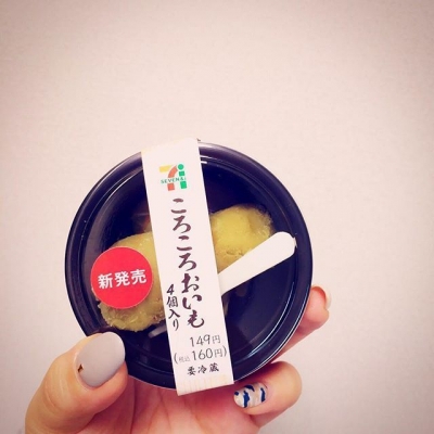 和菓子好き必食!セブンのひと口ようかん「ころころおいも」が美味しいと評判