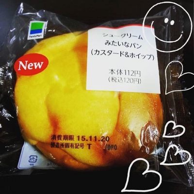 気になる!?ファミマの「シュークリームみたいなパン」が濃厚でおいしい!