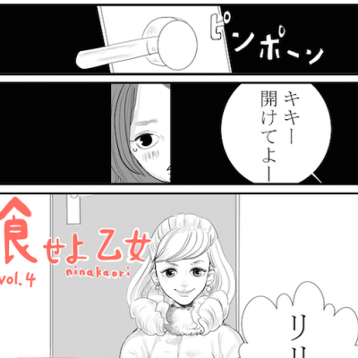 【食せよ乙女】第1話_キキとリリー、からあげ酒場で有頂天@有鳥天酒場(4)