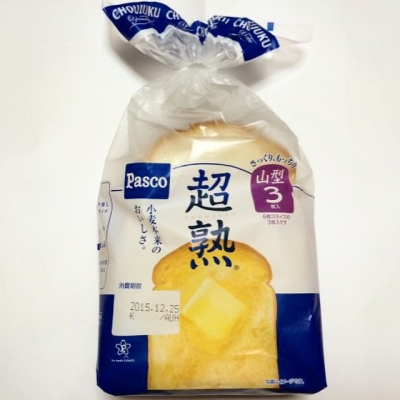 試してみて!「超熟」シリーズ食パンを究極に美味しくする食べ方