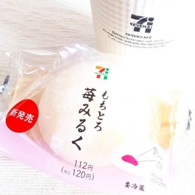冬のもちスイーツ♫ セブンイレブンの「もちとろ苺みるく」が愛されすぎ!
