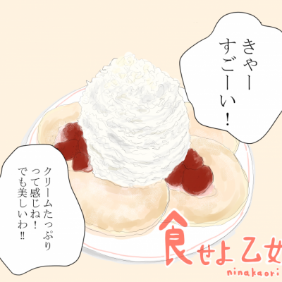 【食せよ乙女】第2話_たっぷりパンケーキは女の子の夢だよね@エッグスンシングス(4)