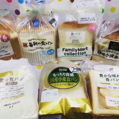 コンビニ食パン9種類を徹底比較。あなたの好みに合うのはどれ?