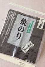 手巻キング直伝！ 本当においしい手巻き寿司の作り方の画像