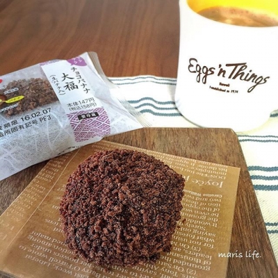 ファミマの「チョコバナナ大福」がザクザクとした新食感で話題に
