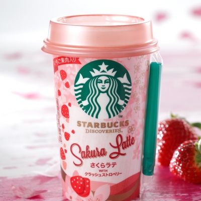 ひと足早い春の訪れ、スターバックスから桜香る華やかなラテが春限定発売