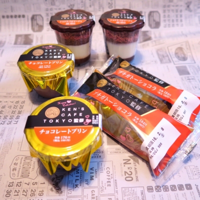 コンビニスイーツ革命!一番おいしいガトーショコラはどれだ!? 話題のケンズカフェ・チョコスイーツも徹底レポ