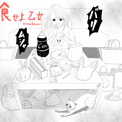 【食せよ乙女】第3話_食べた数だけ福が来る?餃子マジック@餃子の福包(2)