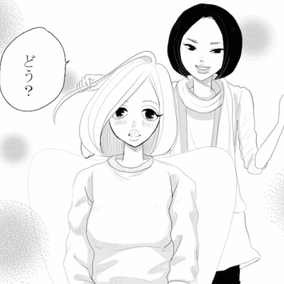 【食せよ乙女】第3話_食べた数だけ福が来る?餃子マジック@餃子の福包(3)