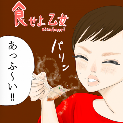 【食せよ乙女】第3話_食べた数だけ福が来る?餃子マジック@餃子の福包(5)
