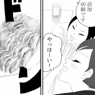 【食せよ乙女】第3話_食べた数だけ福が来る?餃子マジック@餃子の福包(6)