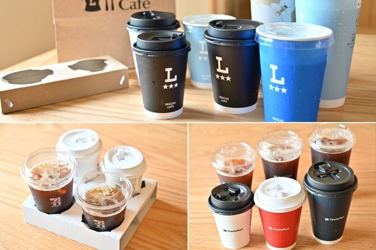 3社のコンビニコーヒーを並べている