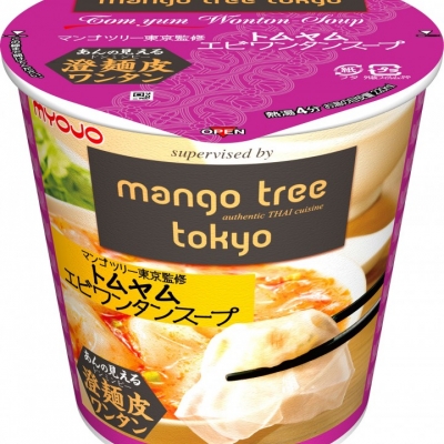 「マンゴツリー」監修!本格トムヤムスープをコンビニでお気軽に