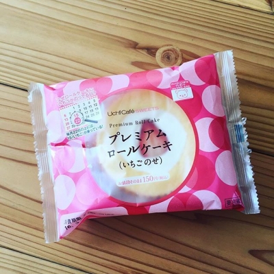 毎月22日だけ!ローソンの「プレミアムロールケーキ」にはいちごが乗る