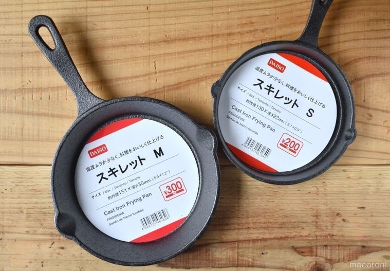 ダイソーのスキレット2個左Mサイズ、右Sサイズ