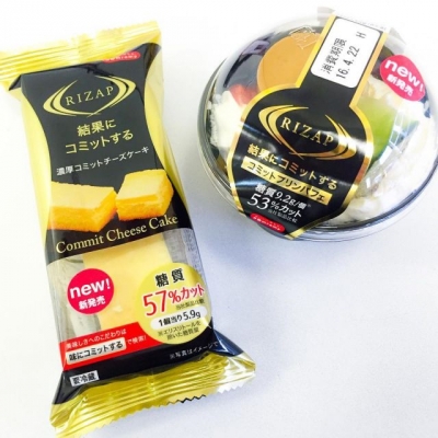 ミニストップで先行発売中!え、ライザップ監修のコンビニスイーツ!?
