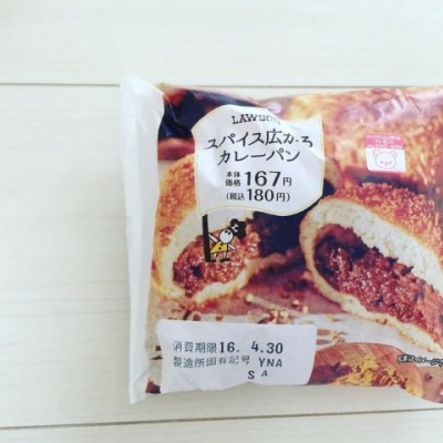 マツコの知らない世界で紹介!こだわりづくしの絶品カレーパン10選