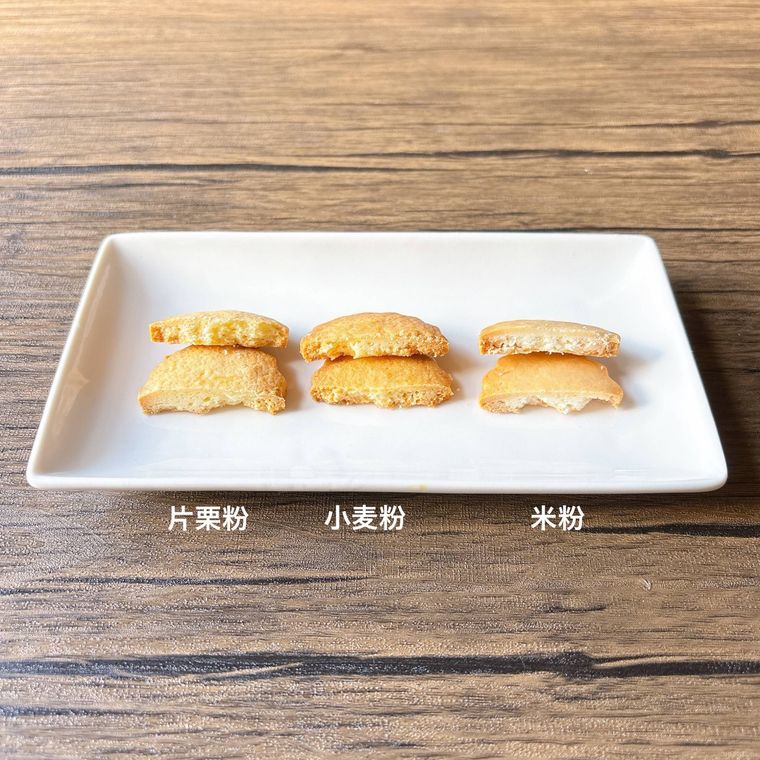 四角の白色の皿に並んだ片栗粉、小麦粉、米粉で作ったクッキーを半分に割ったもの