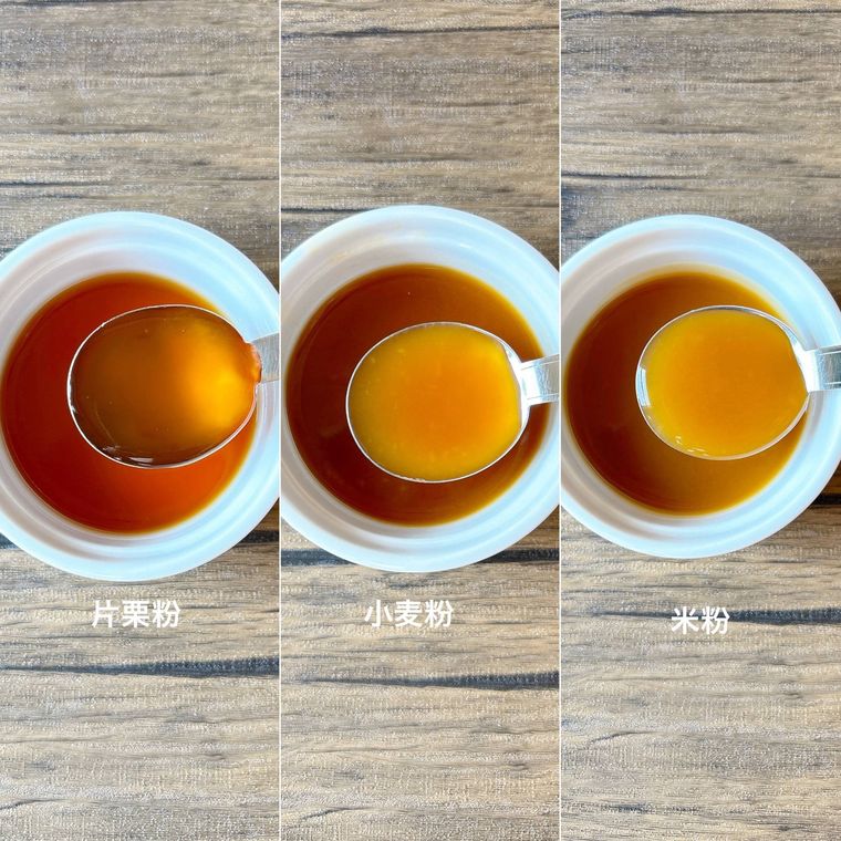 ココット型に入った片栗粉、小麦粉、米粉で作ったあんをすくった様子