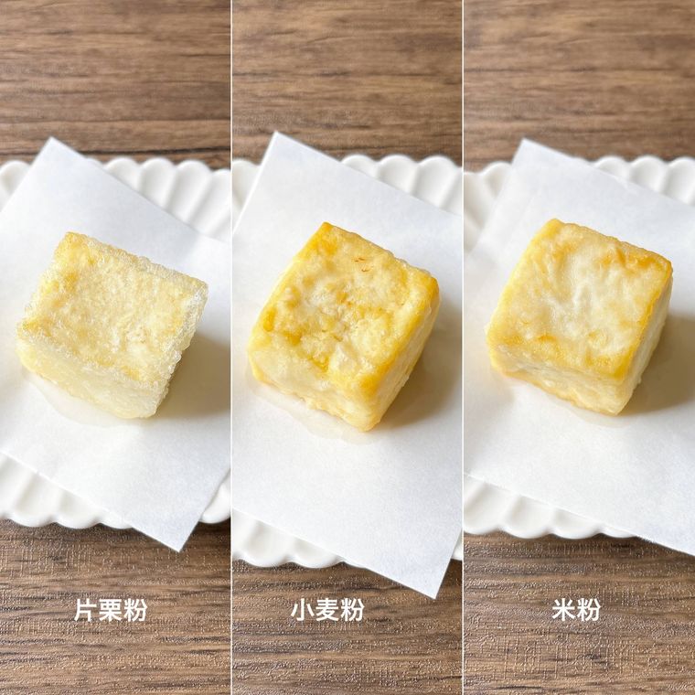 片栗粉、小麦粉、米粉で衣を作った豆腐の揚げ物