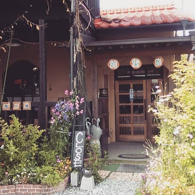 カフェ アンド レストラン 絵里珈の外観