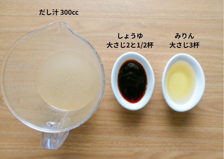 だし汁と調味料が並ぶテーブル