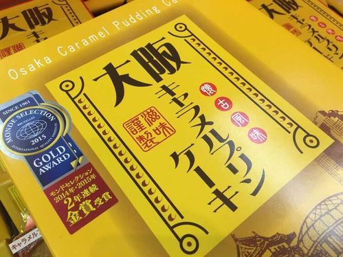 現役caがおすすめ 伊丹空港のお土産ランキングベスト 17年版 Macaroni
