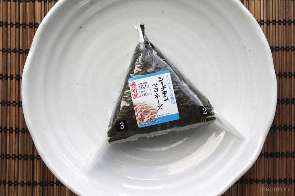 いま食べたいコンビニおにぎり35品を実食。ツナマヨランキング1位はどこ？の画像