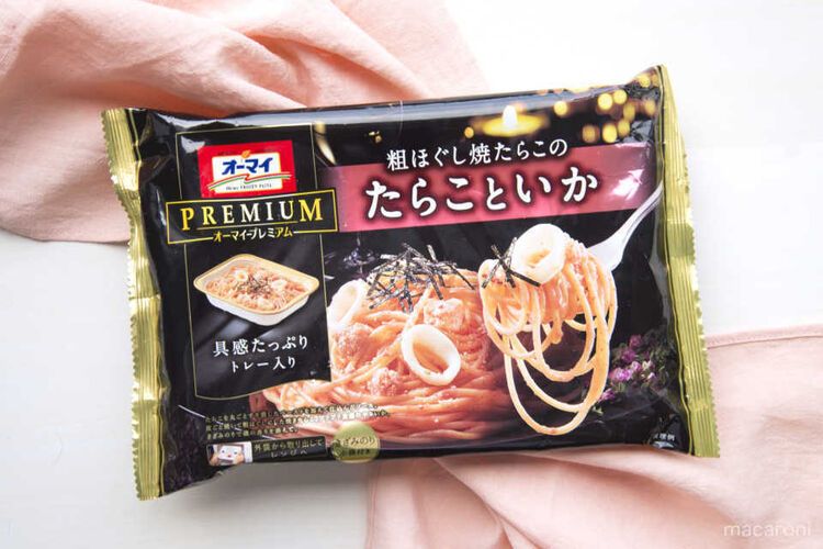 絶対食べてほしい「冷凍パスタ」ランキング20!おすすめ1位はこれの画像