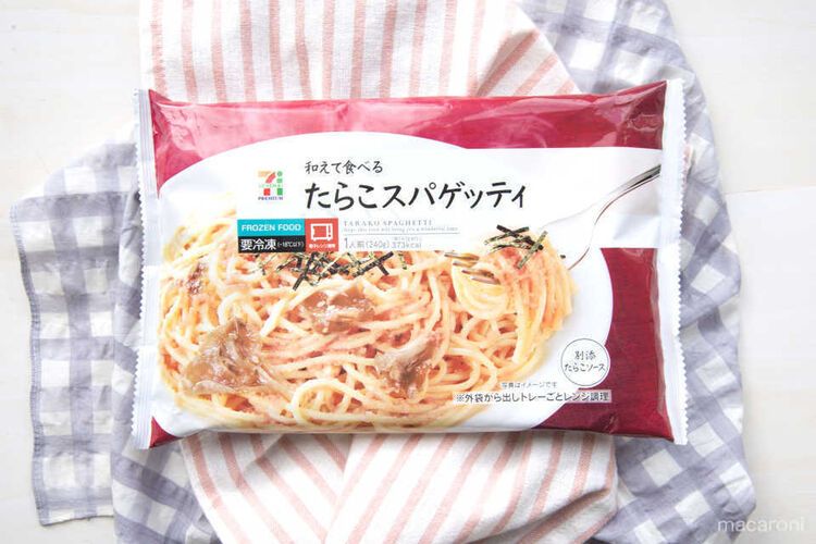 セブンの冷凍パスタ和えて食べるたらこスパゲティ