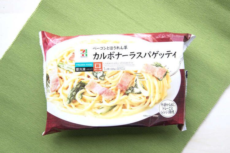 絶対食べてほしい「冷凍パスタ」ランキング20!おすすめ1位はこれの画像