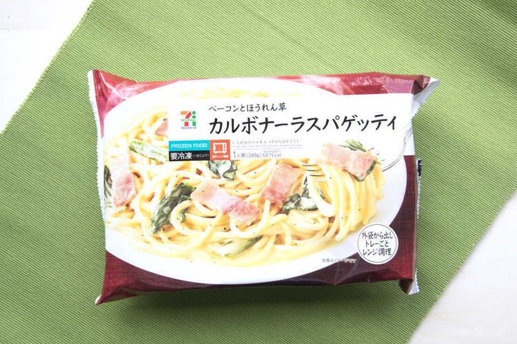 セブンのカルボナーラスパゲティ