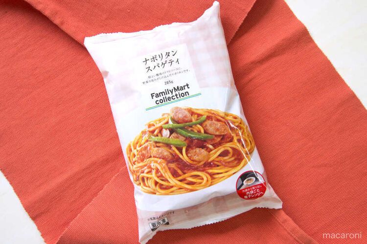 絶対食べてほしい「冷凍パスタ」ランキング20!おすすめ1位はこれの画像
