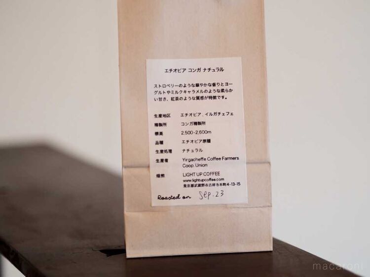 おいしさ逃さない!コーヒー豆の保存方法と選び方をプロが伝授の画像
